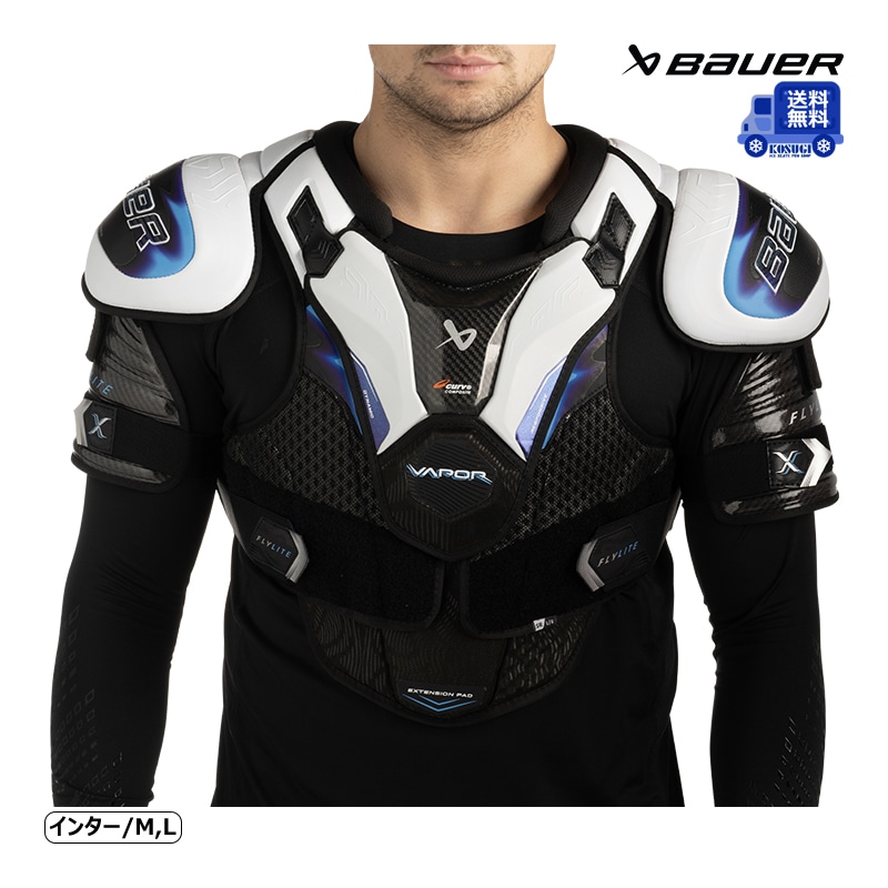 【送料無料】BAUER ショルダー S25 ベイパー FLYLITE インター アイスホッケー
