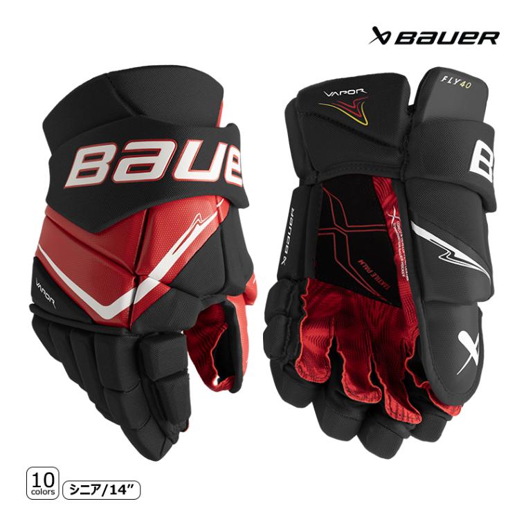 BAUER グローブ S25 ベイパー FLY40 シニア アイスホッケー