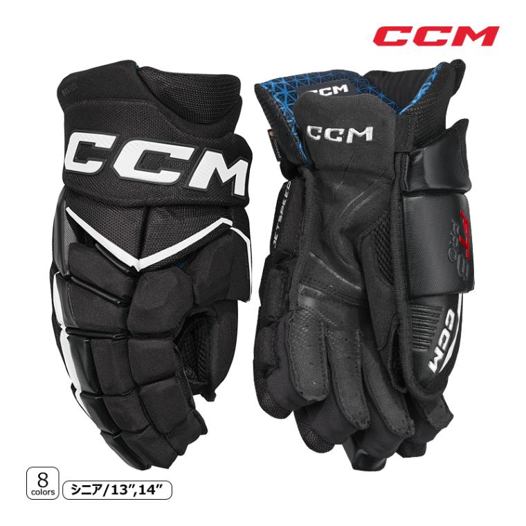 ５月末までこの価格　アイスホッケー　グローブccm CCM グローブ ジェットスピード FT680 ジュニア アイスホッケー