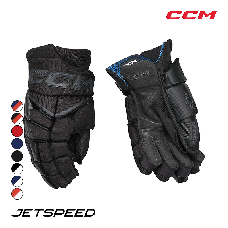 CCM グローブ ジェットスピード FT8 PRO シニア アイスホッケー