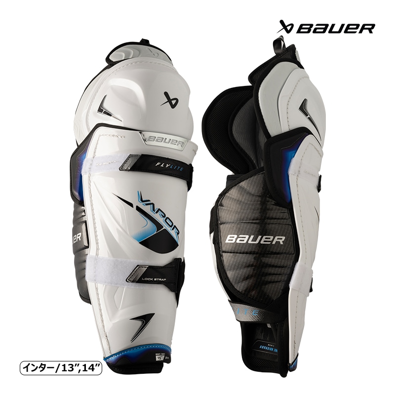 アイスホッケー,レガード,BAUER（バウアー）,VAPORシリーズ,INT