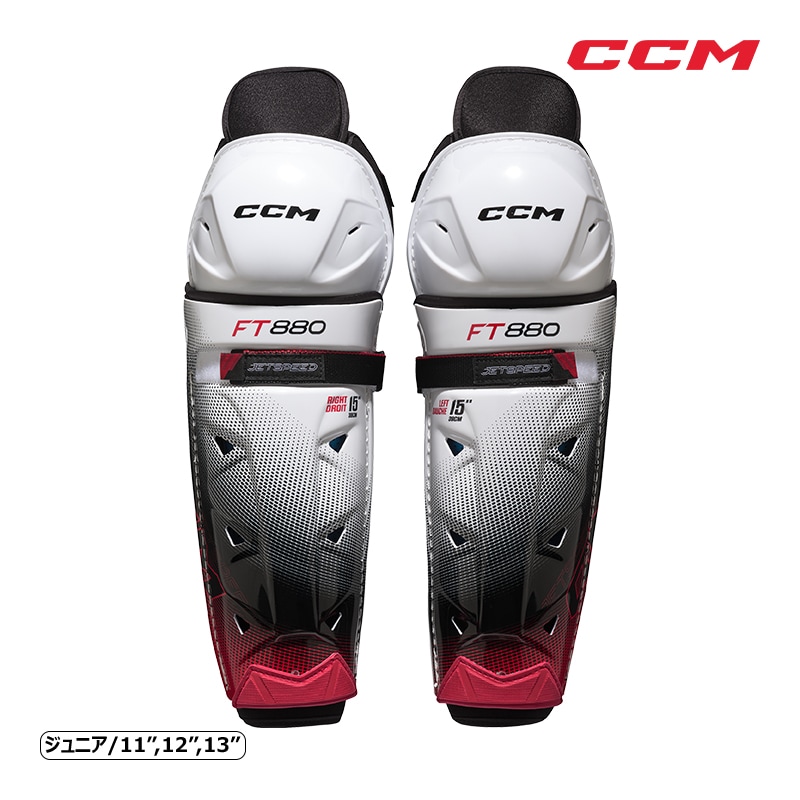CCM レガード ジェットスピード FT880 ジュニア アイスホッケー
