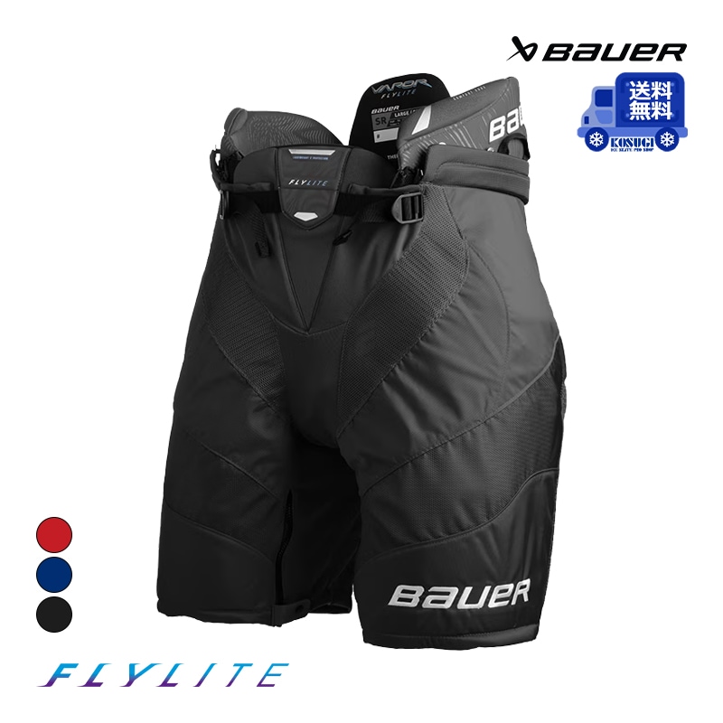 【送料無料】BAUER パンツ S25 ベイパー FLYLITE シニア アイスホッケー