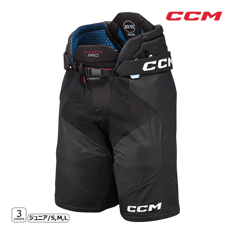 CCM パンツ ジェットスピード PRO ジュニア アイスホッケー