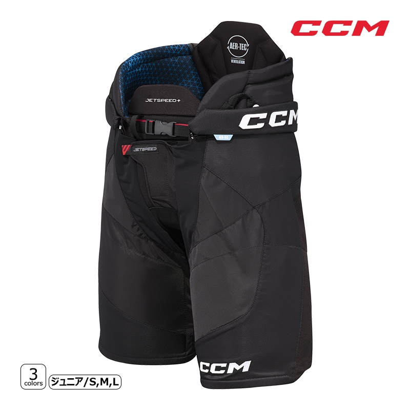 CCM パンツ ジェットスピード＋ ジュニア アイスホッケー