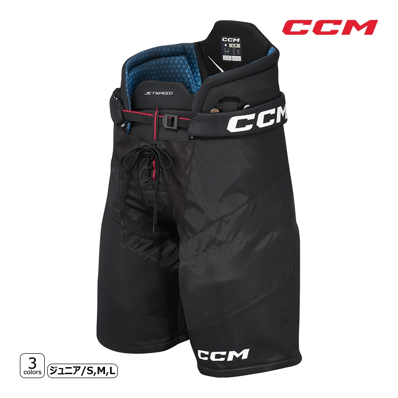CCM パンツ ジェットスピード ジュニア アイスホッケー