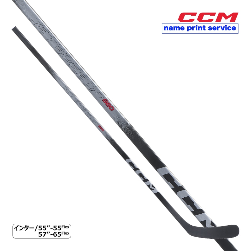 CCM ワンピーススティック ジェットスピード FT880 インター アイスホッケー