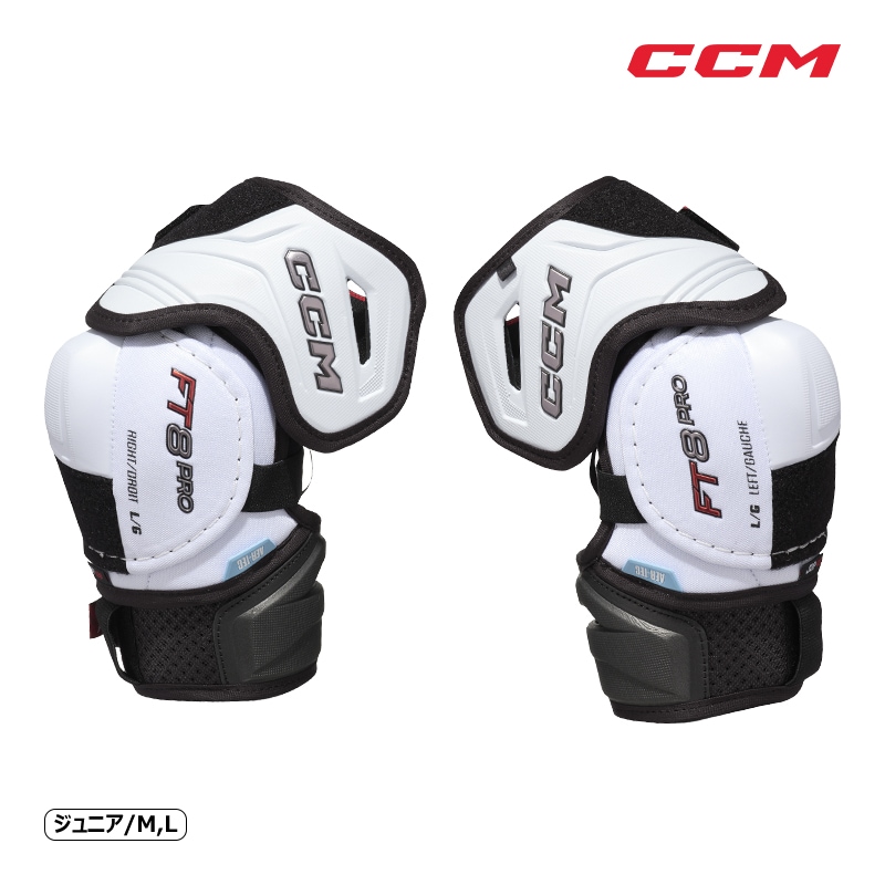 CCM エルボー ジェットスピード FT8 PRO ジュニア アイスホッケー