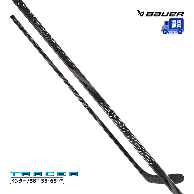 【送料無料】BAUER ワンピーススティック S25 ネクサス トレーサー-ブラック インター アイスホッケー