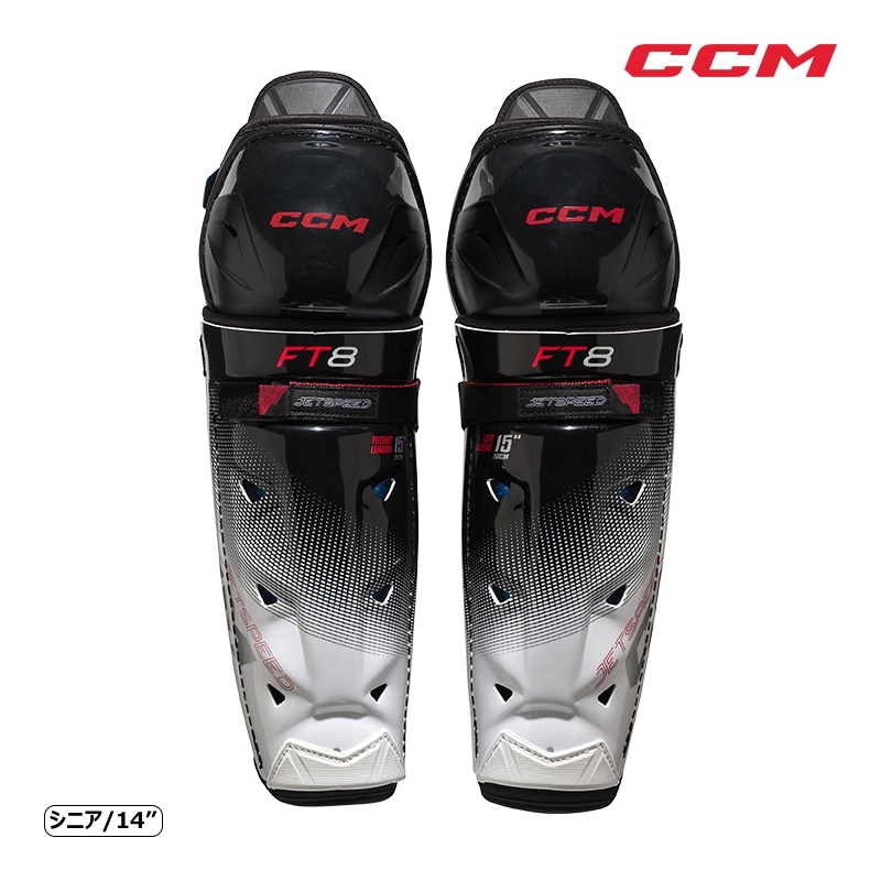 CCM レガード ジェットスピード FT8 シニア アイスホッケー | アイス