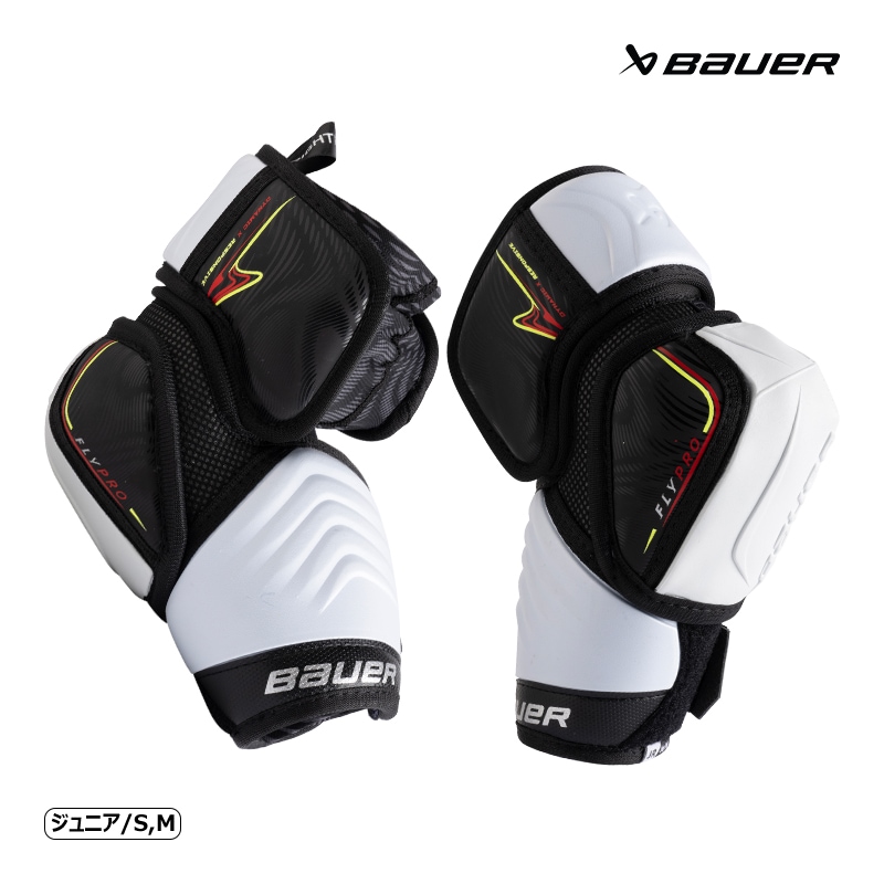 BAUER エルボー S25 ベイパー FLYPRO ジュニア アイスホッケー