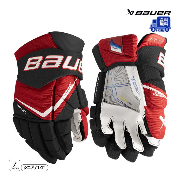 【送料無料】BAUER グローブ S25 ベイパー FLYLITE シニア アイスホッケー