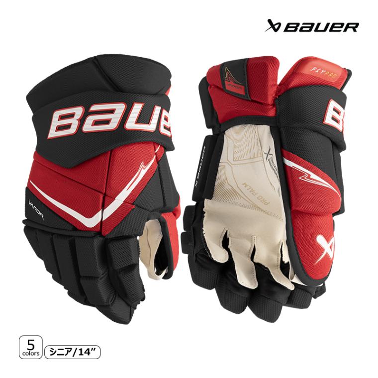 BAUER グローブ S25 ベイパー FLYPRO シニア アイスホッケー