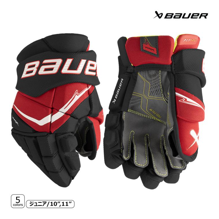 BAUER グローブ S25 ベイパー FLYPRO ジュニア アイスホッケー