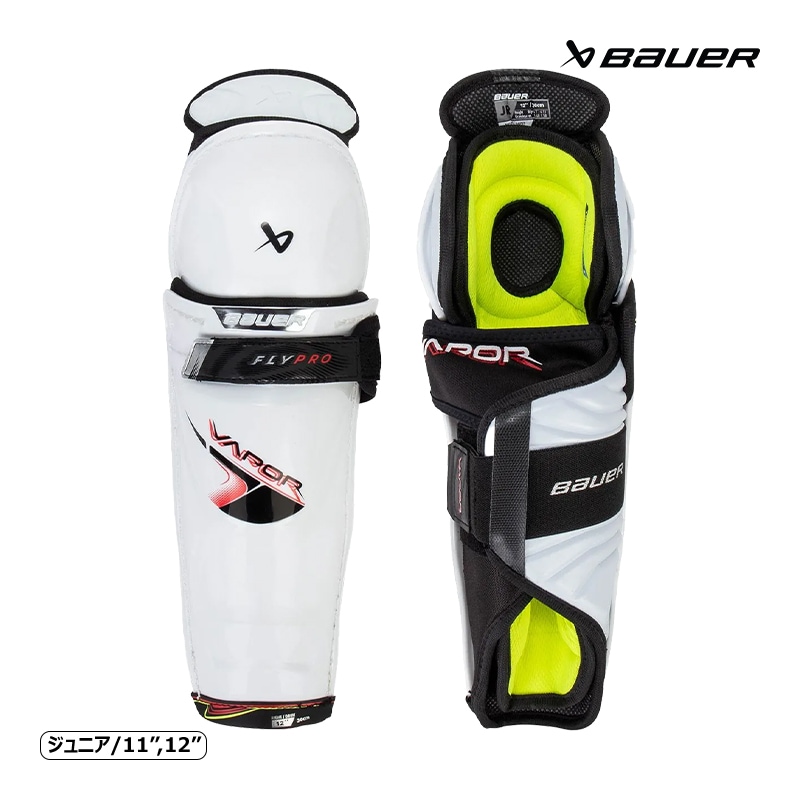 BAUER レガード S25 ベイパー FLYPRO ジュニア アイスホッケー
