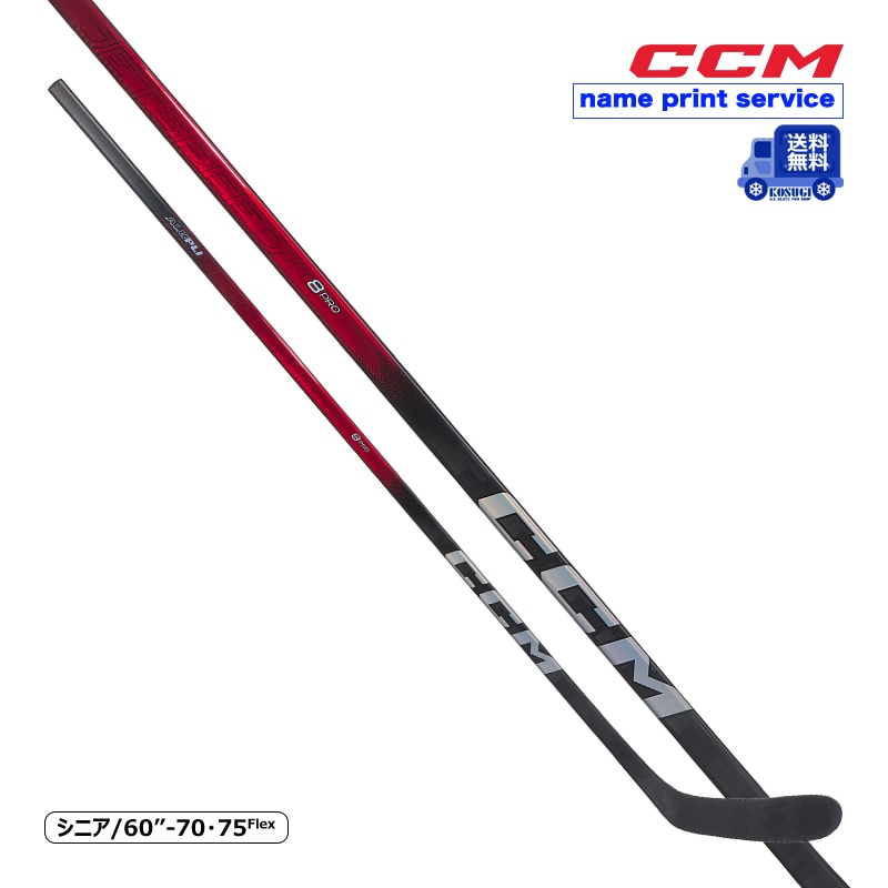 【送料無料】CCM ワンピーススティック ジェットスピード FT8 PRO-レッド シニア アイスホッケー