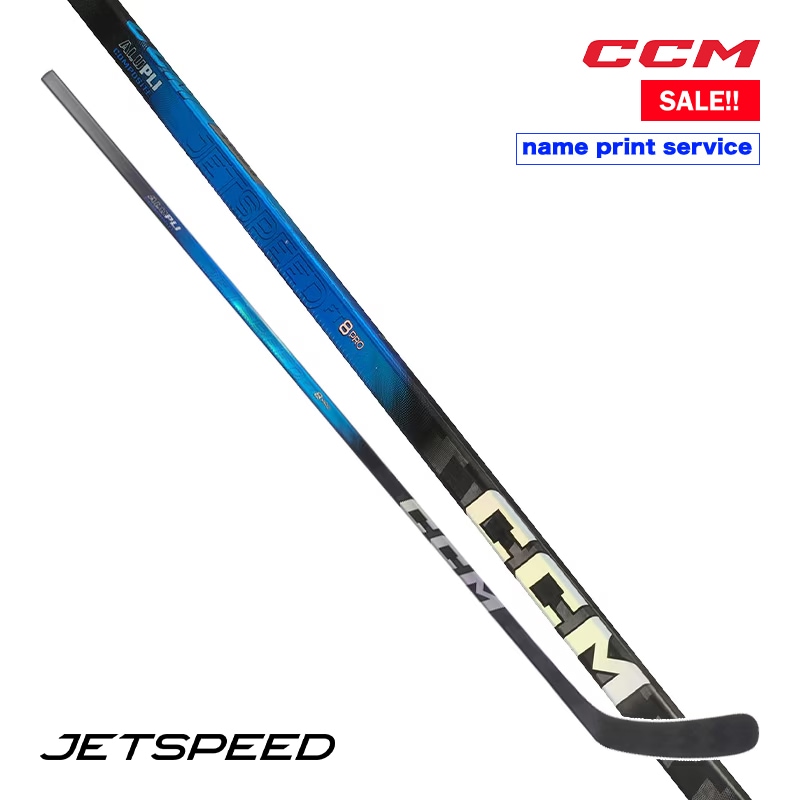 CCM ワンピーススティック ジェットスピード FT8 PRO-ブルー インター