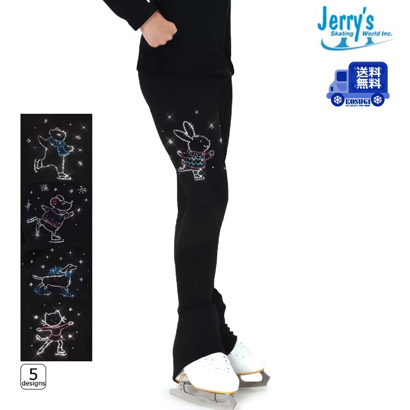 【送料無料】Jerry's パンツ S170 フィギュアスケート【ラッピング可】 -TC/LP+
