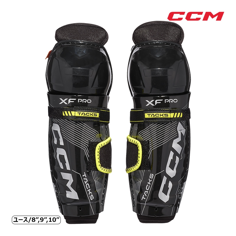 CCM レガード タックス XF PRO ユース アイスホッケー