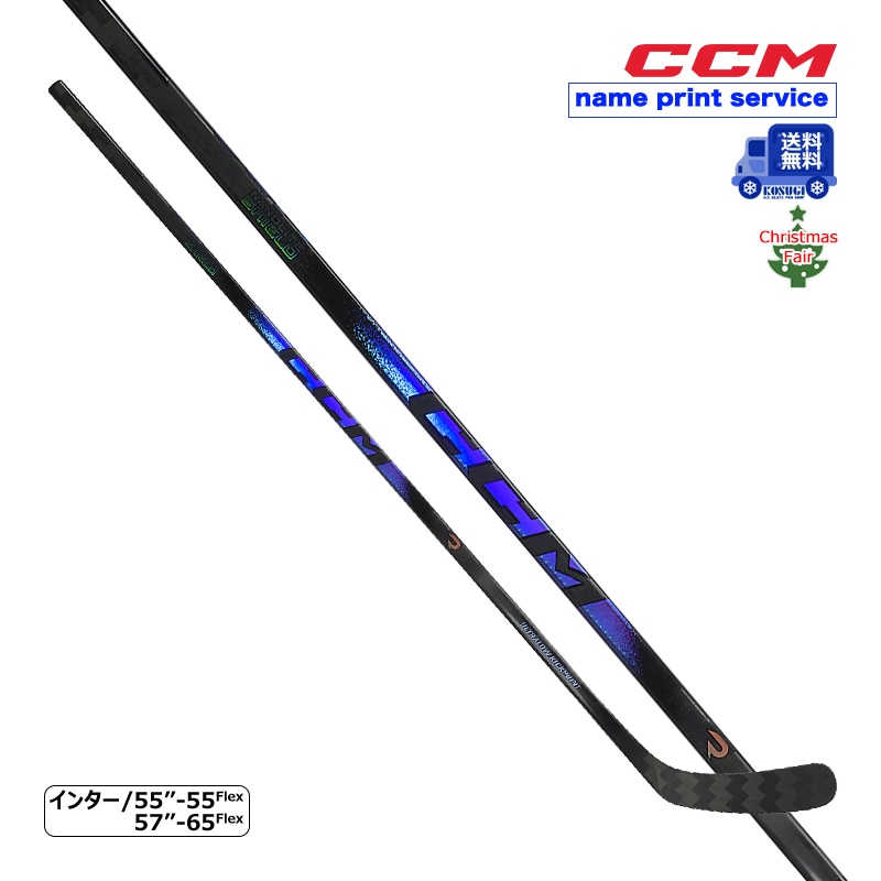 送料無料】CCM ワンピーススティック リブコア TRIGGER 10 PRO