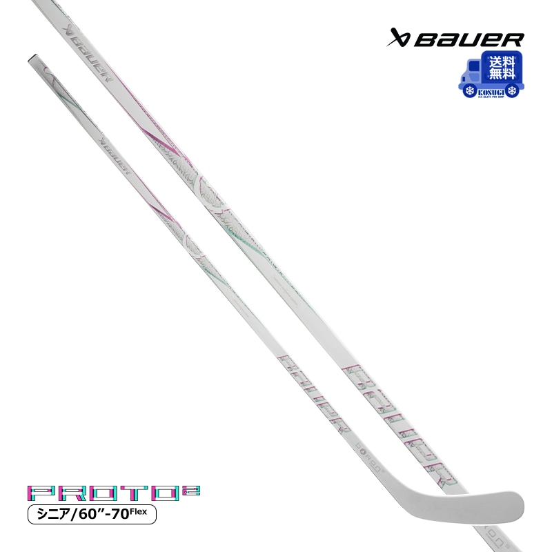 ブランド別,BAUER（バウアー） | スケート靴・用品の小杉スケート WEB SHOP