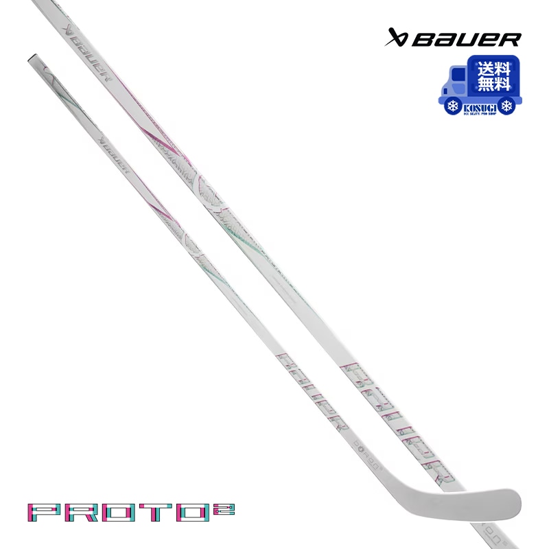 【送料無料】BAUER ワンピーススティック S25 PROTO 2 インター アイスホッケー