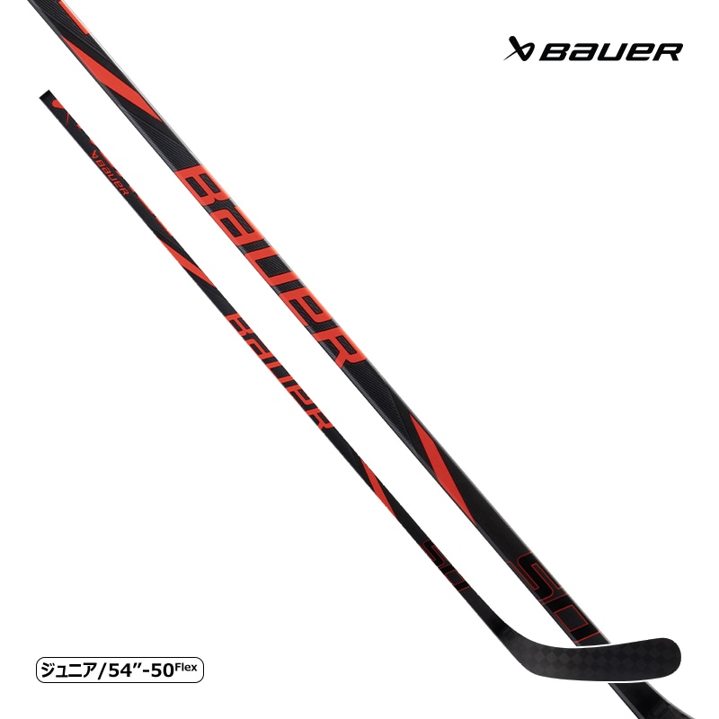 BAUER ワンピーススティック S24 ネクサス PERFORMANCE 50フレックス ジュニア アイスホッケー