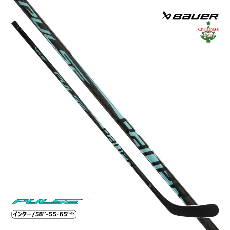 アイスホッケー,スティック,BAUER（バウアー）,VAPORシリーズ