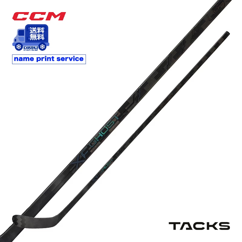 送料無料】CCM ワンピーススティック タックス XF GHOST シニア アイス