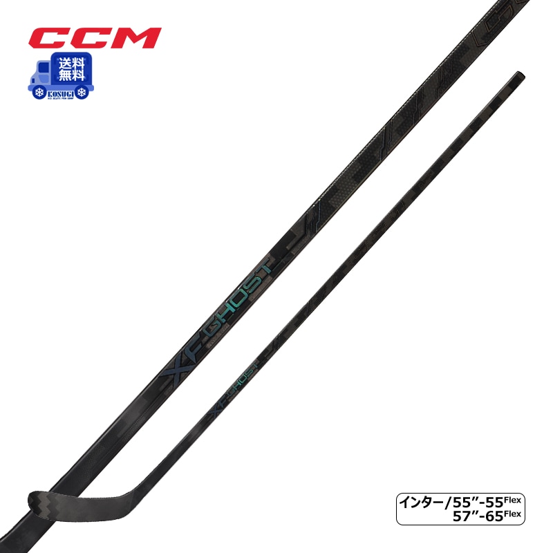 【送料無料】CCM ワンピーススティック タックス XF GHOST インター アイスホッケー