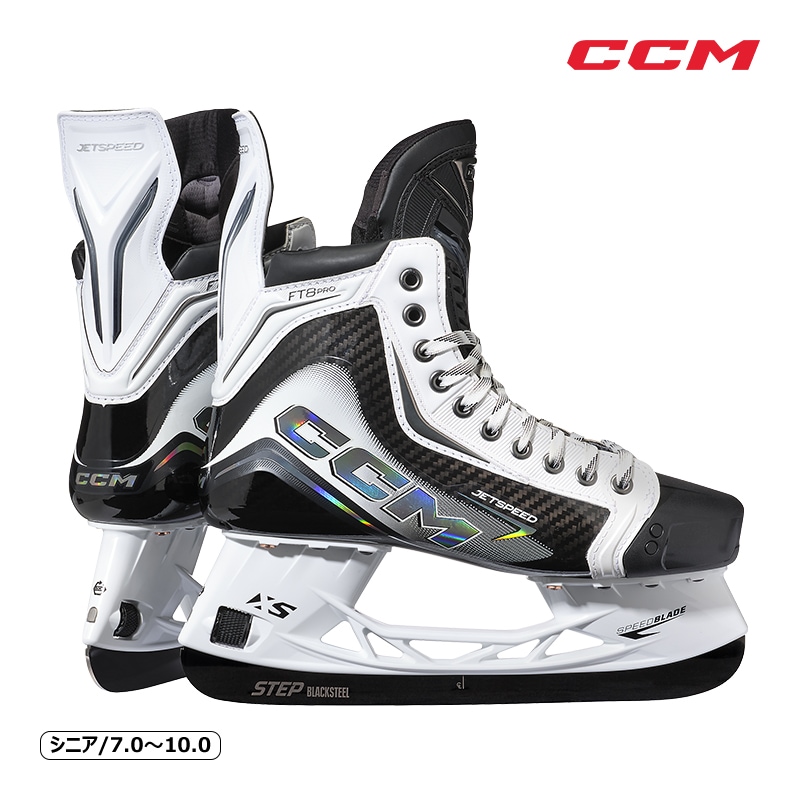 CCM スケート靴 ジェットスピード FT8 PRO シニア ホワイト アイスホッケー
