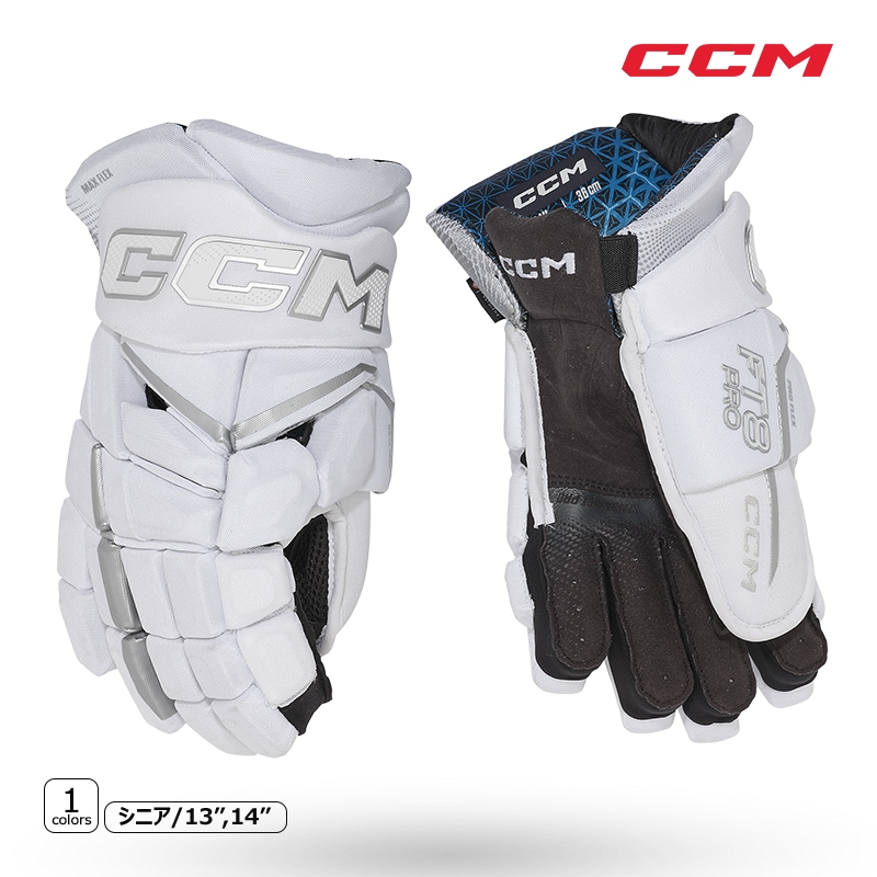 CCM グローブ ジェットスピード FT8 PRO シニア ホワイト アイス