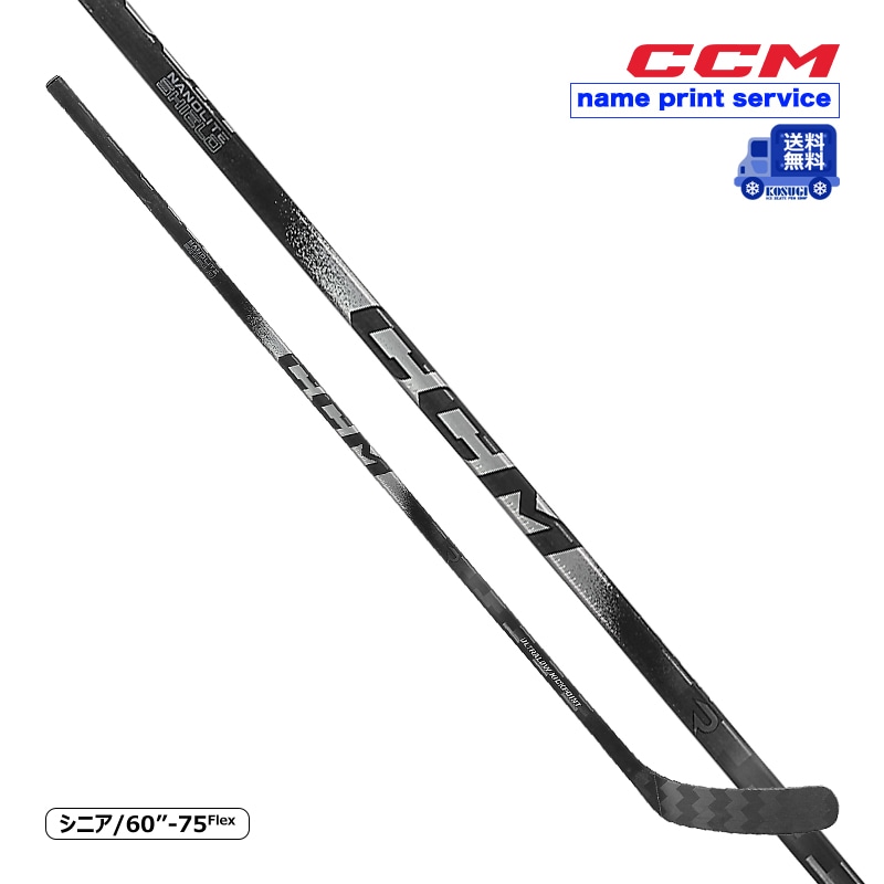 【送料無料】CCM ワンピーススティック リブコア TRIGGER 10 PRO クローム シニア アイスホッケー