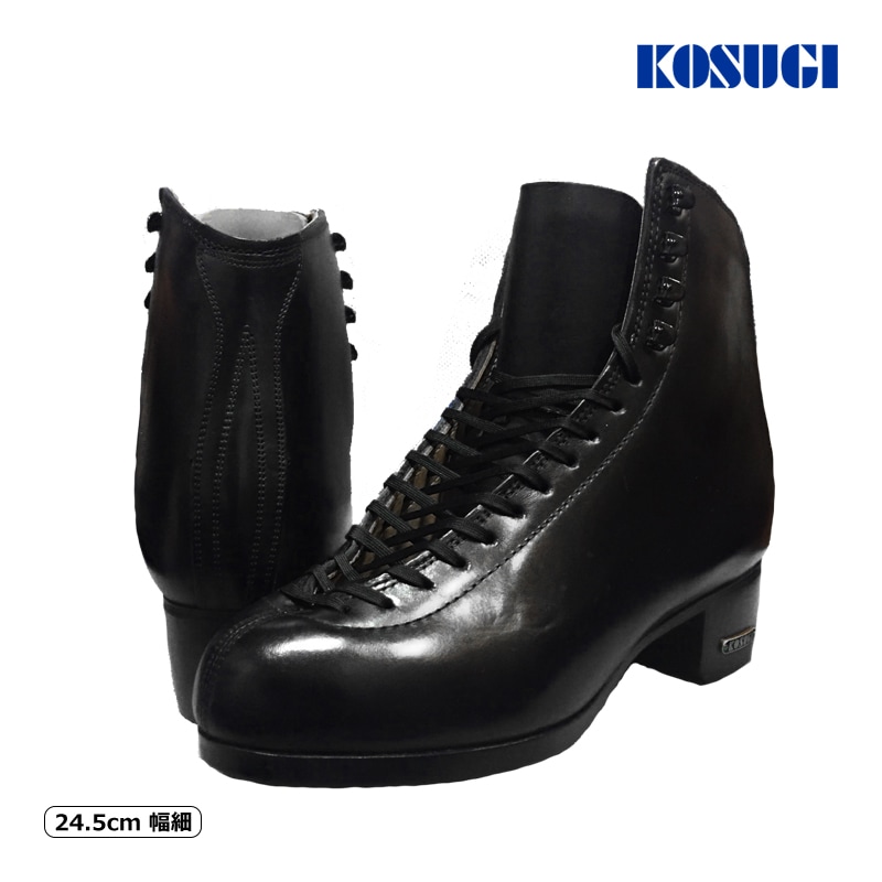 KOSUGI スケート靴 F3A ～2020年モデル 24.5cm幅細 -Black