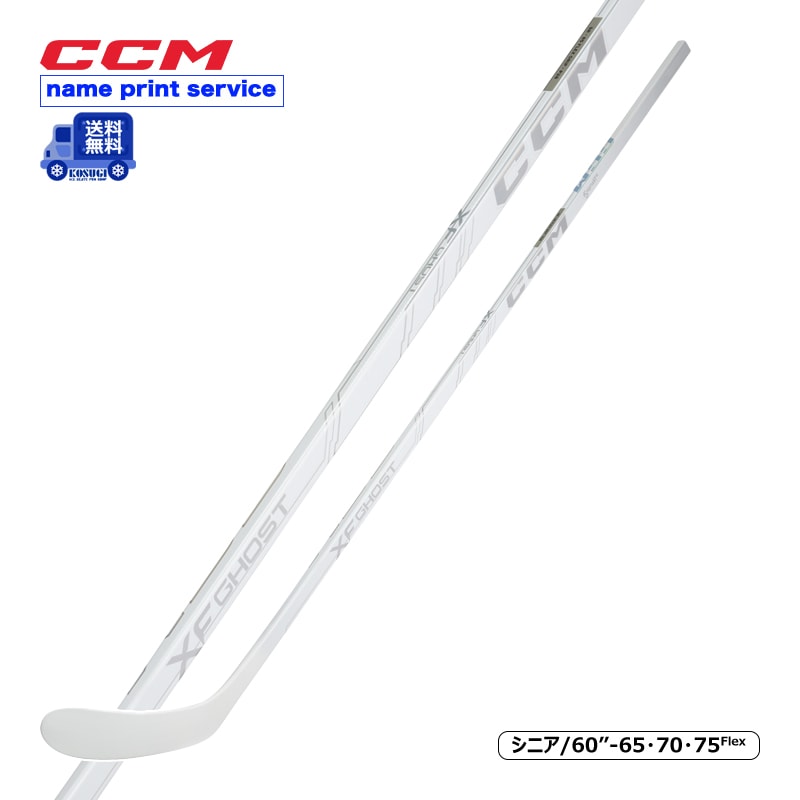 【送料無料】CCM ワンピーススティック タックス XF GHOST ホワイト シニア アイスホッケー