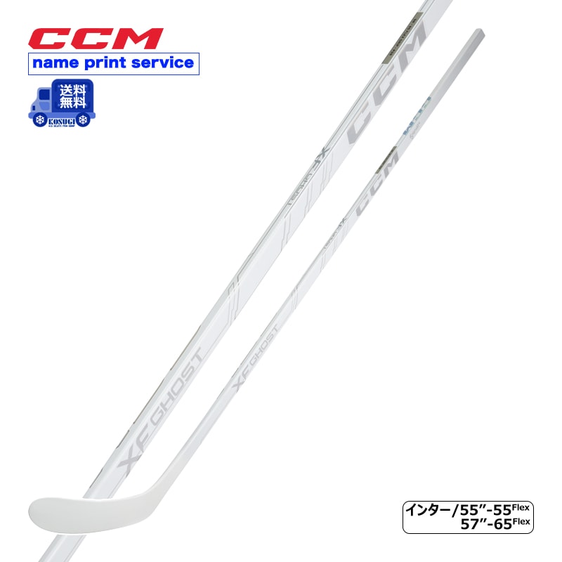 【送料無料】CCM ワンピーススティック タックス XF GHOST ホワイト インター アイスホッケー