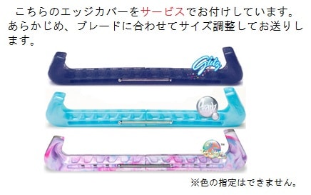 JACKSON スケート靴 フリースタイル FS＋コロネーションエース セット