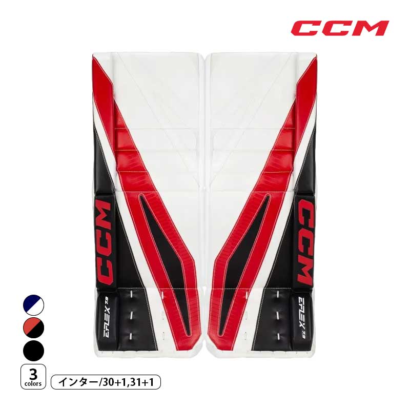 CCM GKパッド E-FLEX 7.9 インター アイスホッケー