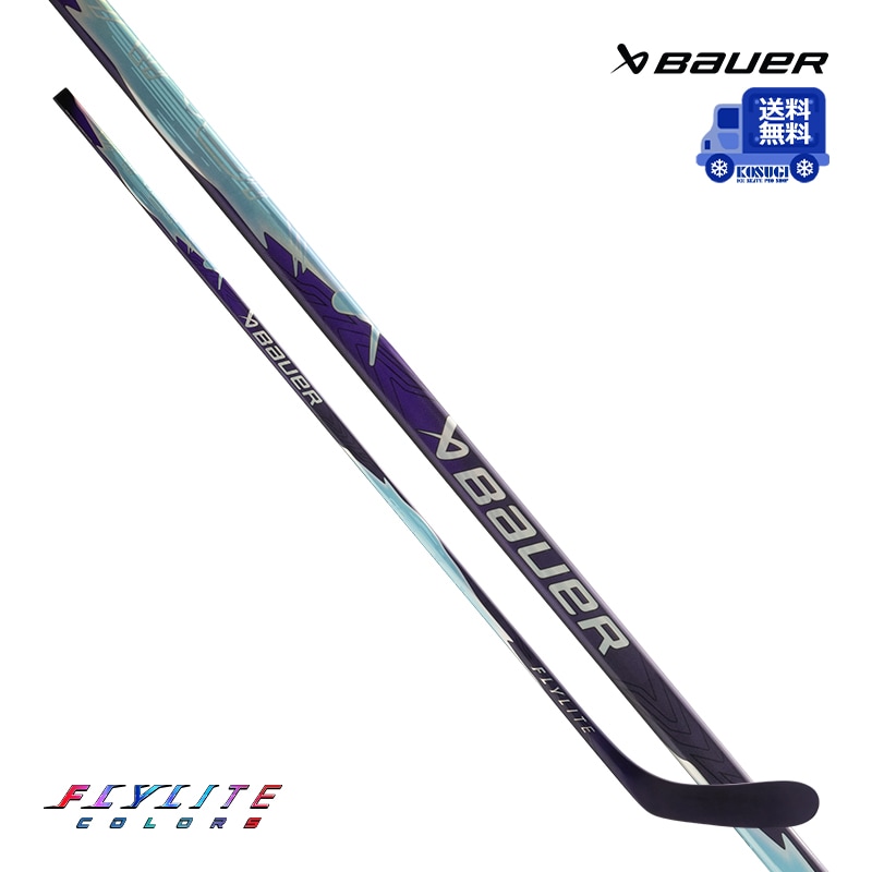 【送料無料】BAUER ワンピーススティック S26 ベイパー FLYLITE-グレイシア シニア アイスホッケー