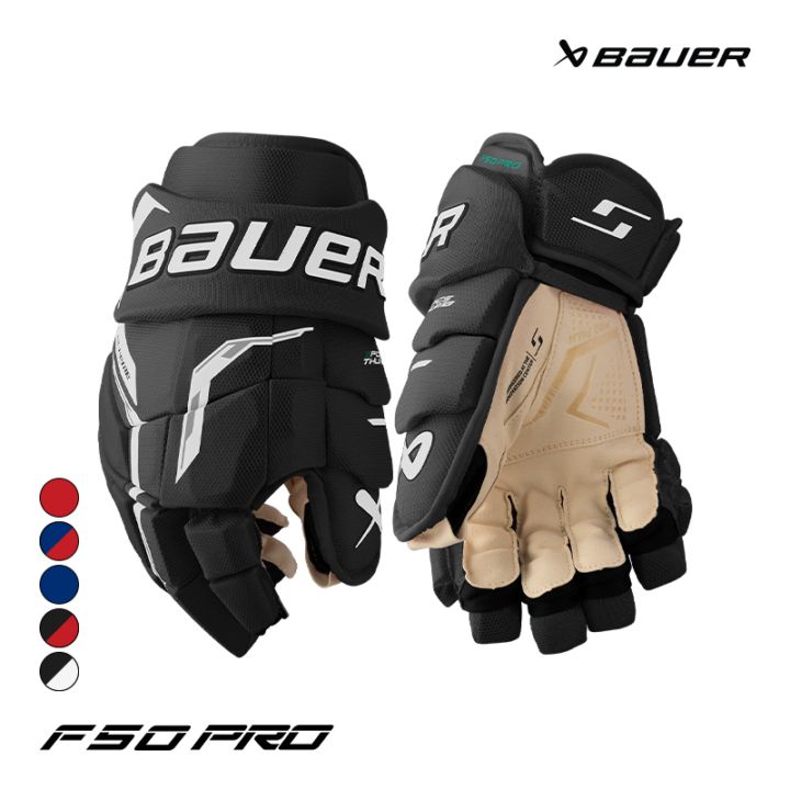 BAUER グローブ S26 シュープリーム F50 PRO シニア アイスホッケー