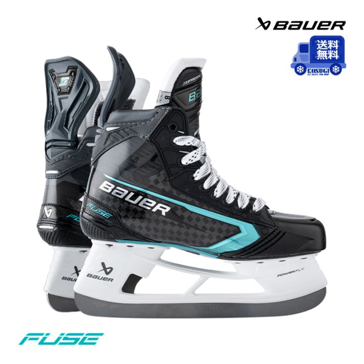 【送料無料】BAUER スケート靴 S26 シュープリーム FUSE インター アイスホッケー