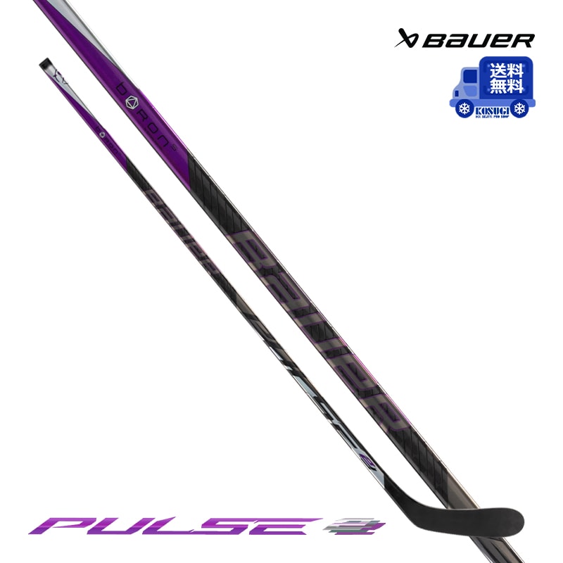 BAUER ワンピーススティック S26 パルス2 ブラック シニア アイスホッケー