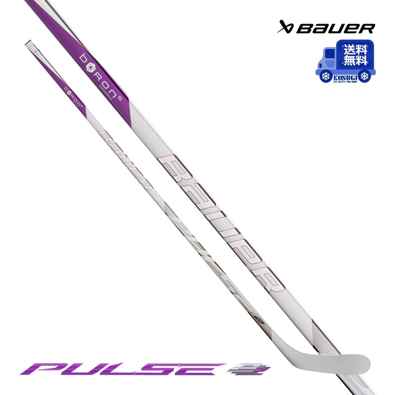 BAUER ワンピーススティック S26 パルス2 ホワイト インター アイスホッケー