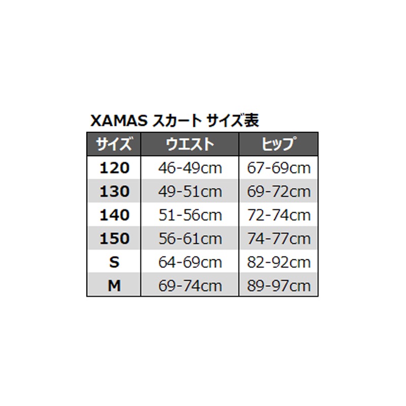 XAMAS スカート 2280 フィギュアスケート【ラッピング可】 -NP/TC
