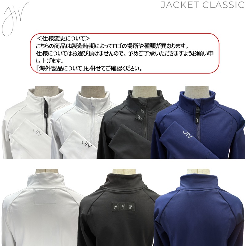 【送料無料】JIV Sport ジャケット CLASSIC（クラシック） フィギュアスケート【ラッピング可】 -TC/LP+