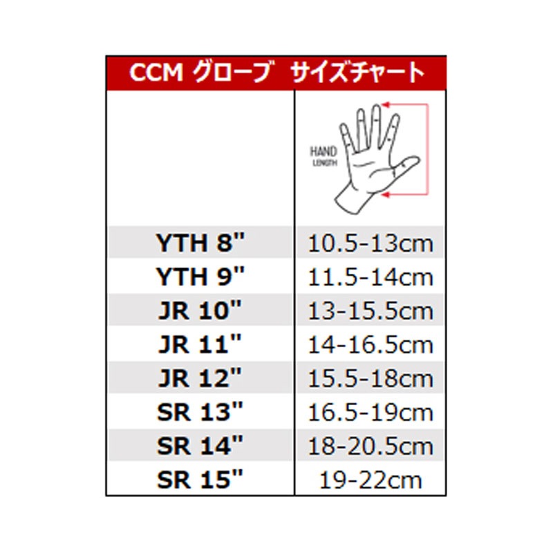 CCM グローブ タックス 4R PRO 3 シニア アイスホッケー | アイス