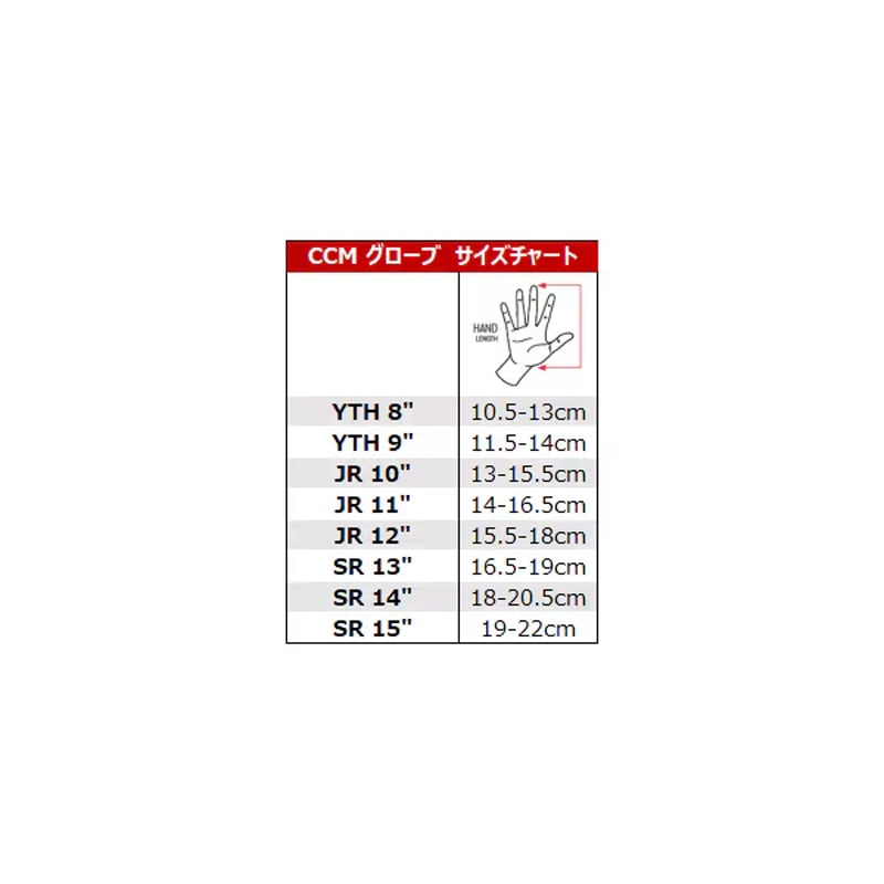CCM グローブ ネクスト 2026 シニア アイスホッケー