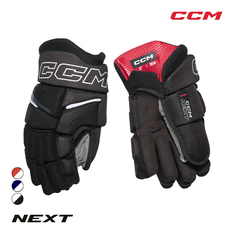 CCM グローブ ネクスト 2026 ジュニア アイスホッケー