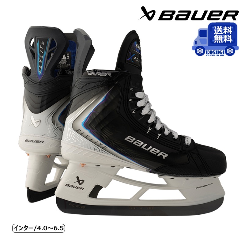 BAUER - BAUER スケート靴 skbax3i_m_s.jpg