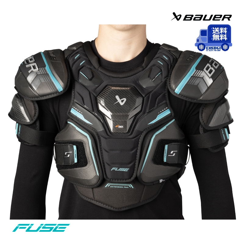 送料無料】BAUER ショルダー S26 シュープリーム FUSE シニア アイス